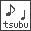 tsubu